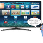 smart-приставка